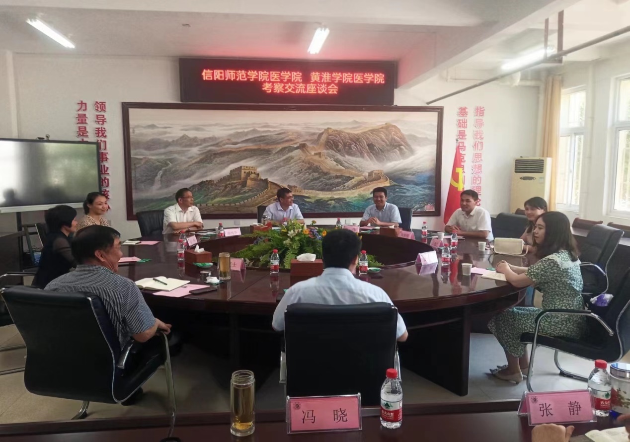 说明: D:\Documents\Pictures\2022-6-24黄淮学院考察学习\黄淮学院必赢242net官网.jpg